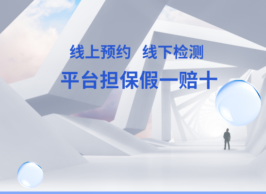 毕节织金万核医学基因检测咨询服务点